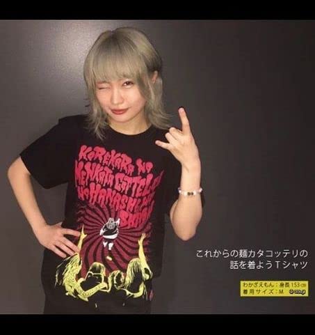 Amazon.co.jp: マキシマムザホルモン これからの麺カタコッテリの TOUR