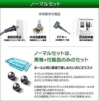 Amazon | Pうまい棒2 中古パチンコ実機 (ノーマルセット) | パチンコ 通販