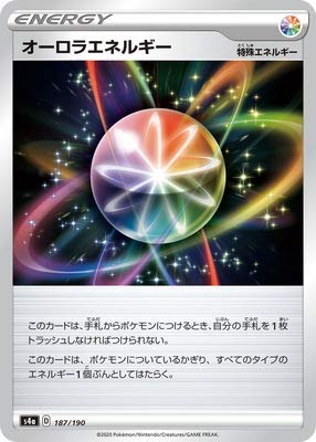 Amazon.co.jp: ポケモンカードゲーム PK-S4a-187 オーロラエネルギー