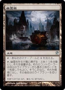 マジックザギャザリング 基本土地 旧ZEN FOIL11枚セット マジックザ