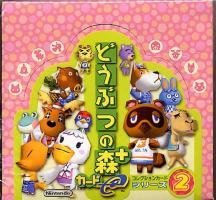 Amazon.co.jp: どうぶつの森＋カードe シリーズ2（1パック5枚入り