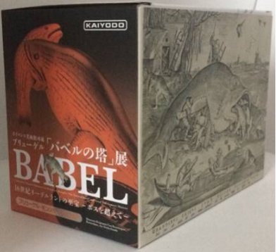 Amazon.co.jp: 東京都美術館 ブリューゲル 「バベルの塔」展 海洋堂
