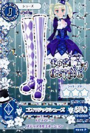 Amazon.co.jp: データカードダス アイカツ！ 第3弾 03-19 【プレミアム