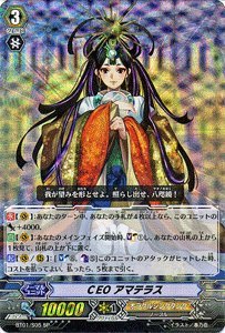 Amazon.co.jp: ヴァンガード 【 CEO アマテラス[SP] 】BT01-S05-SP