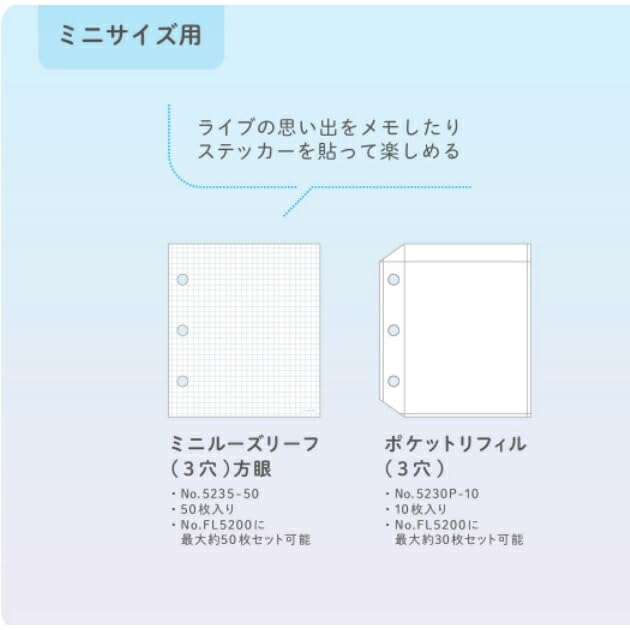 Amazon.co.jp: キングジム （まとめ買い） favluv ファブラブ
