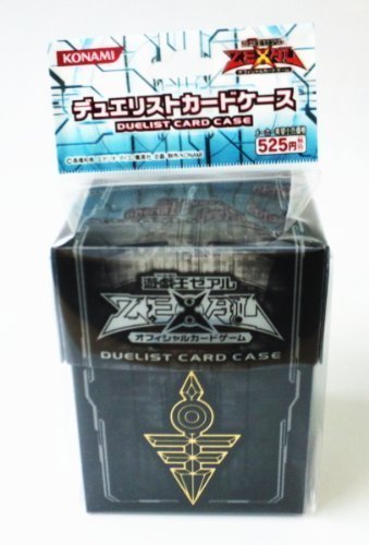 Amazon.co.jp: 遊戯王ゼアルOCG デュエリストケース 皇の鍵 : おもちゃ
