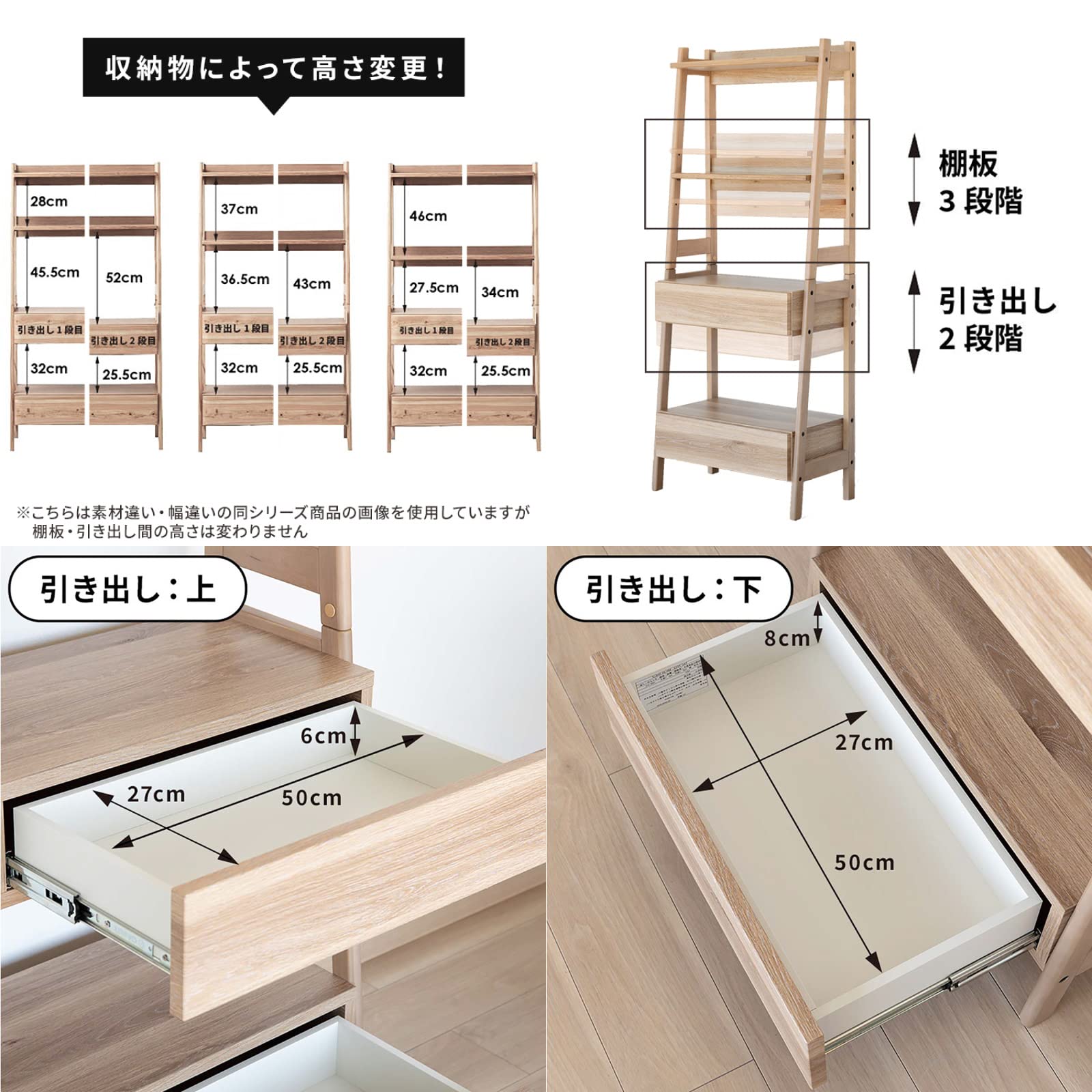 Amazon｜tac INTERIOR オープンラック 幅65㎝ 4段 可動棚 引き出し付き