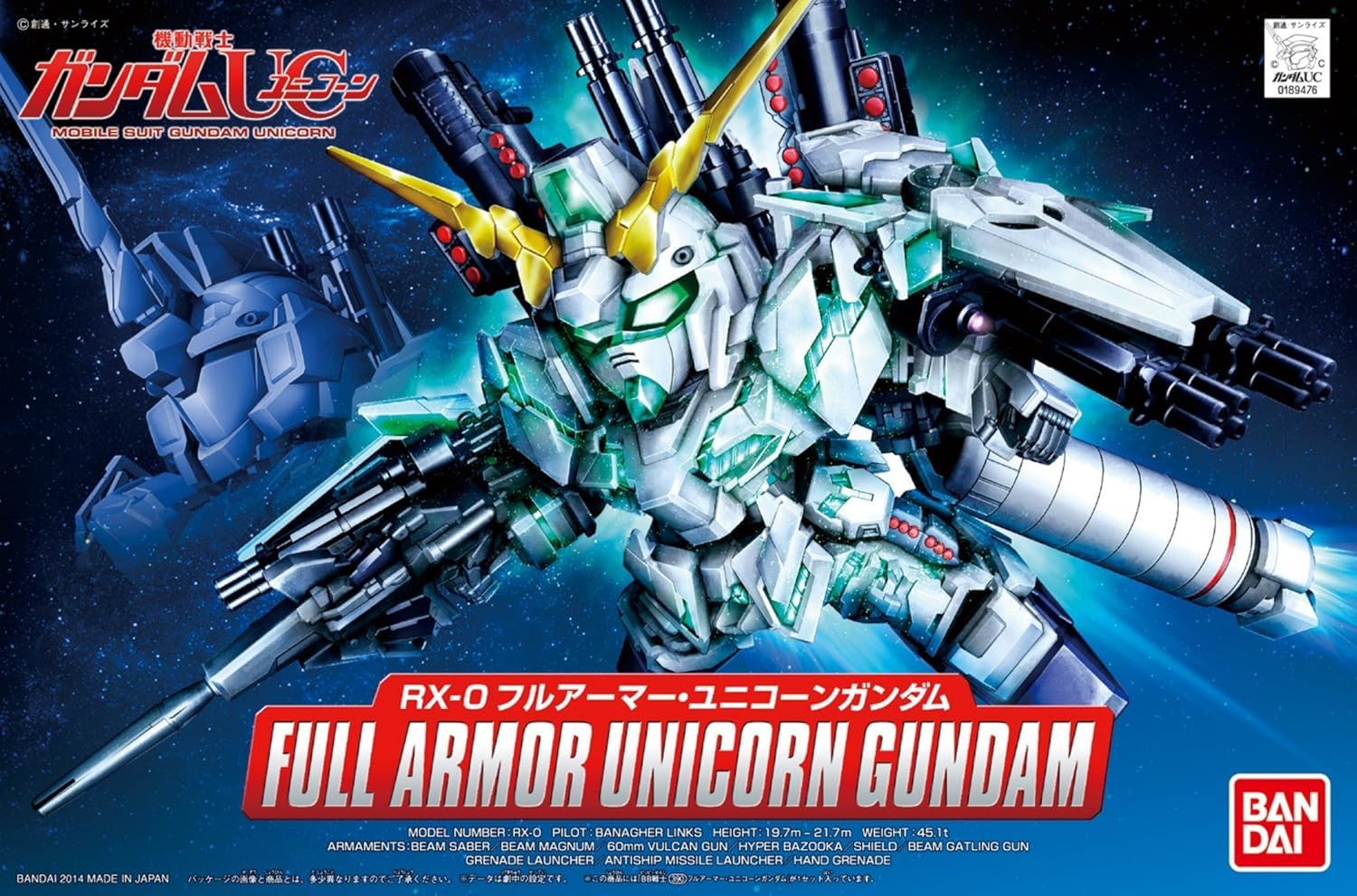 Amazon | BB戦士 No390 フルアーマー・ユニコーンガンダム