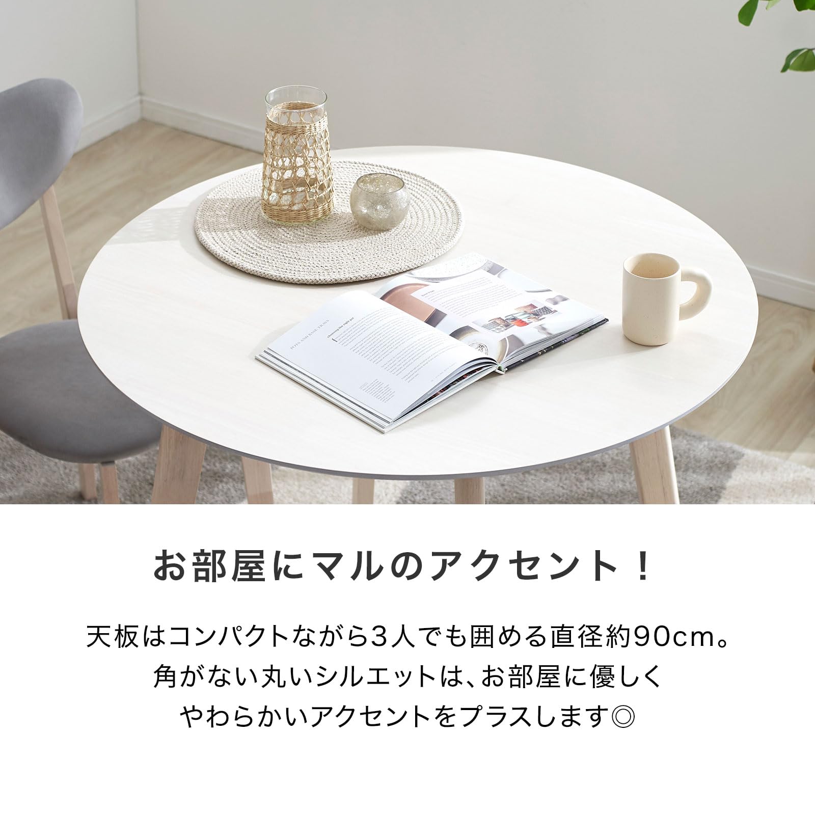 Amazon｜LOWYA ロウヤ ダイニングテーブル 丸テーブル 丸型 円形
