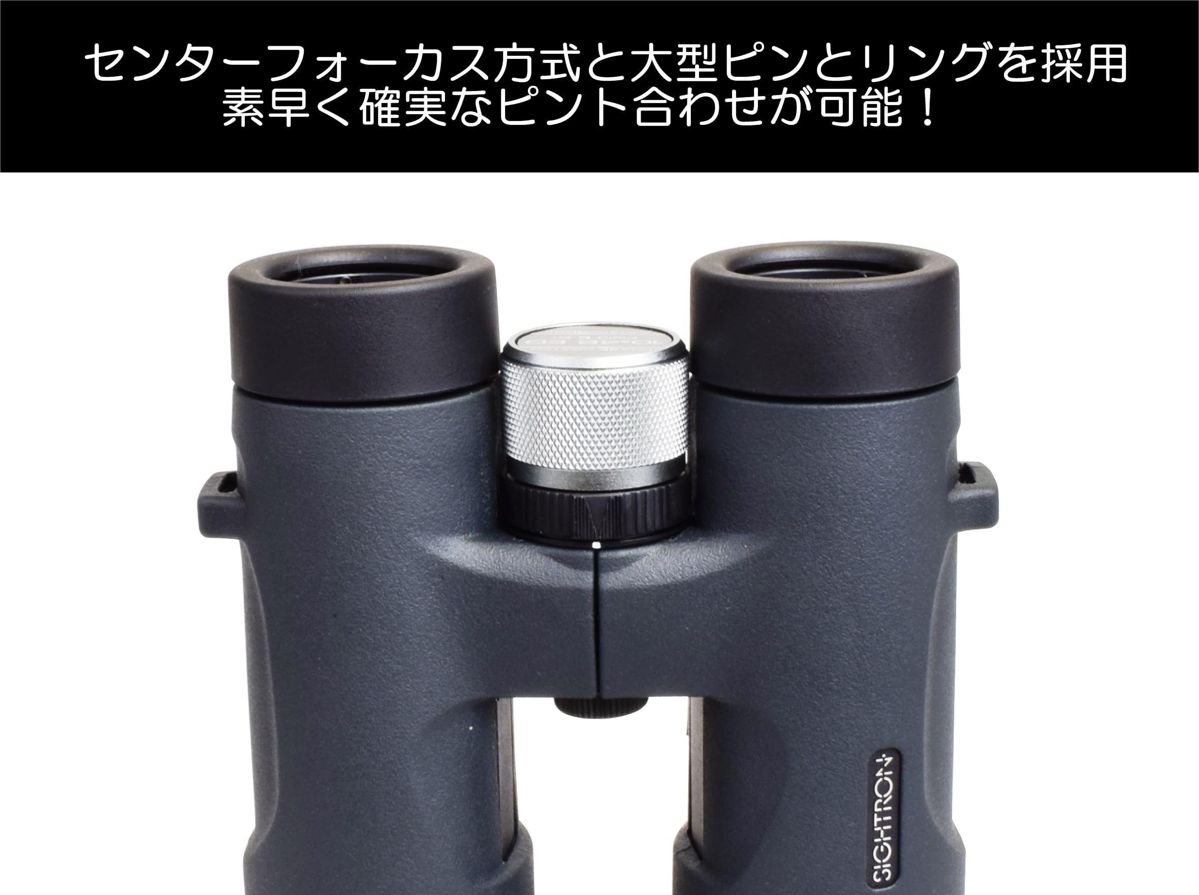Amazon | SIGHTRON（サイトロン）双眼鏡 EDレンズ SⅢ 8 × 42 フル