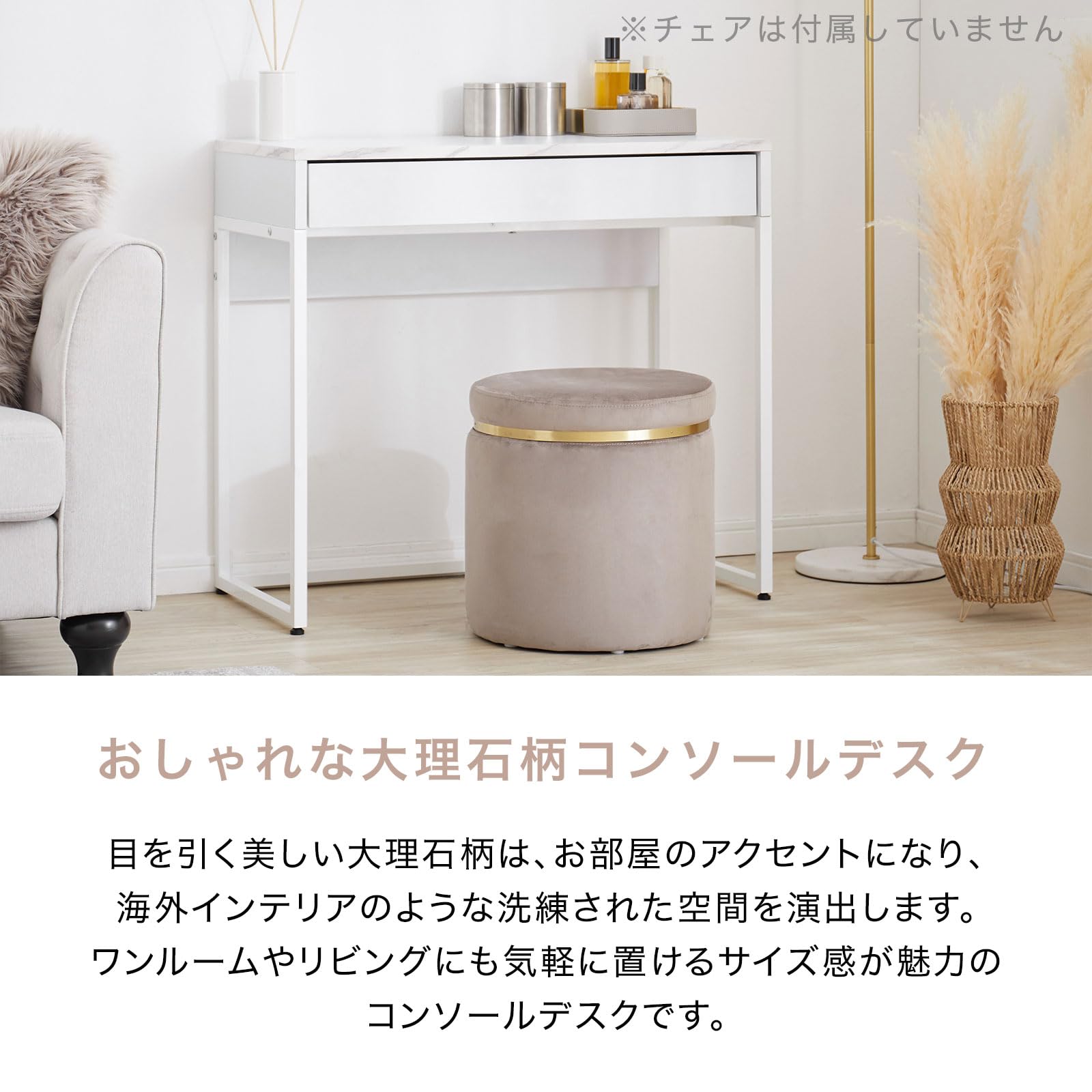 Amazon.co.jp: LOWYA ロウヤ デスク 引き出し 大理石柄 コンパクト