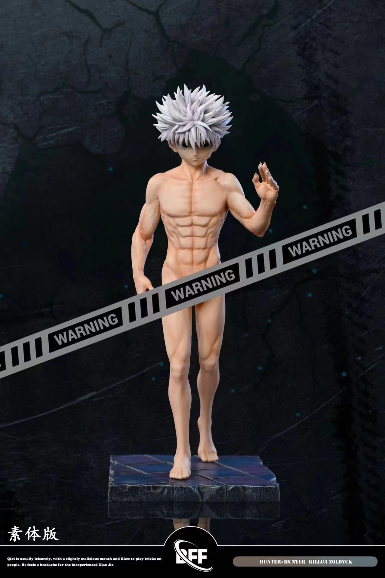 Amazon.co.jp: キルア・ゾルディック フィギュア 1/6スケール 塗装済み
