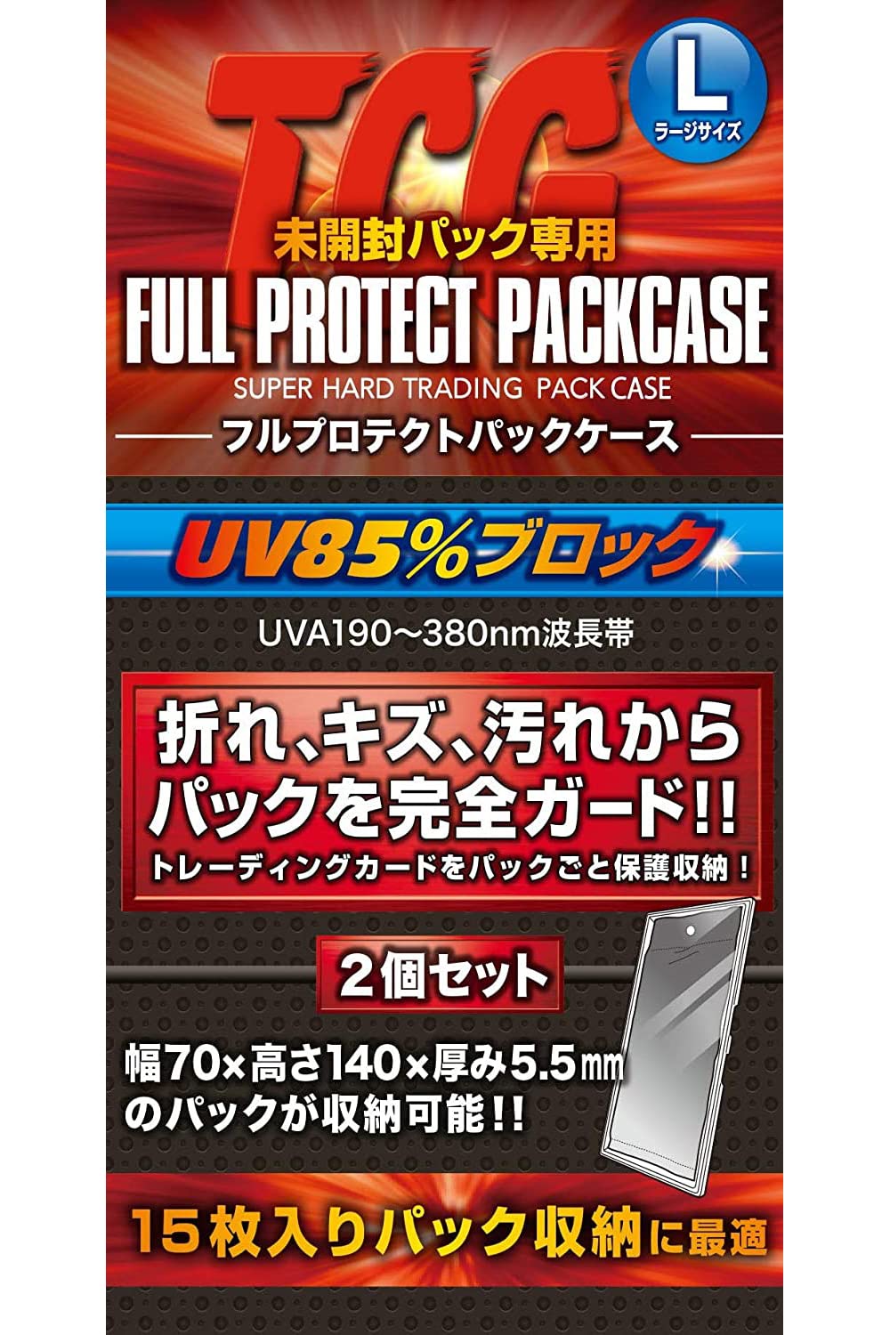 Amazon | 河島製作所 FPPL-2 フルプロテクトパックL TCG未開封パック