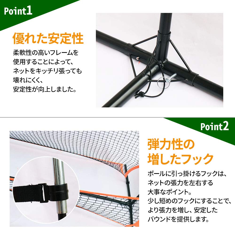 Amazon | Wellz サッカー練習用 ネット リバウンドネット リバウンダー