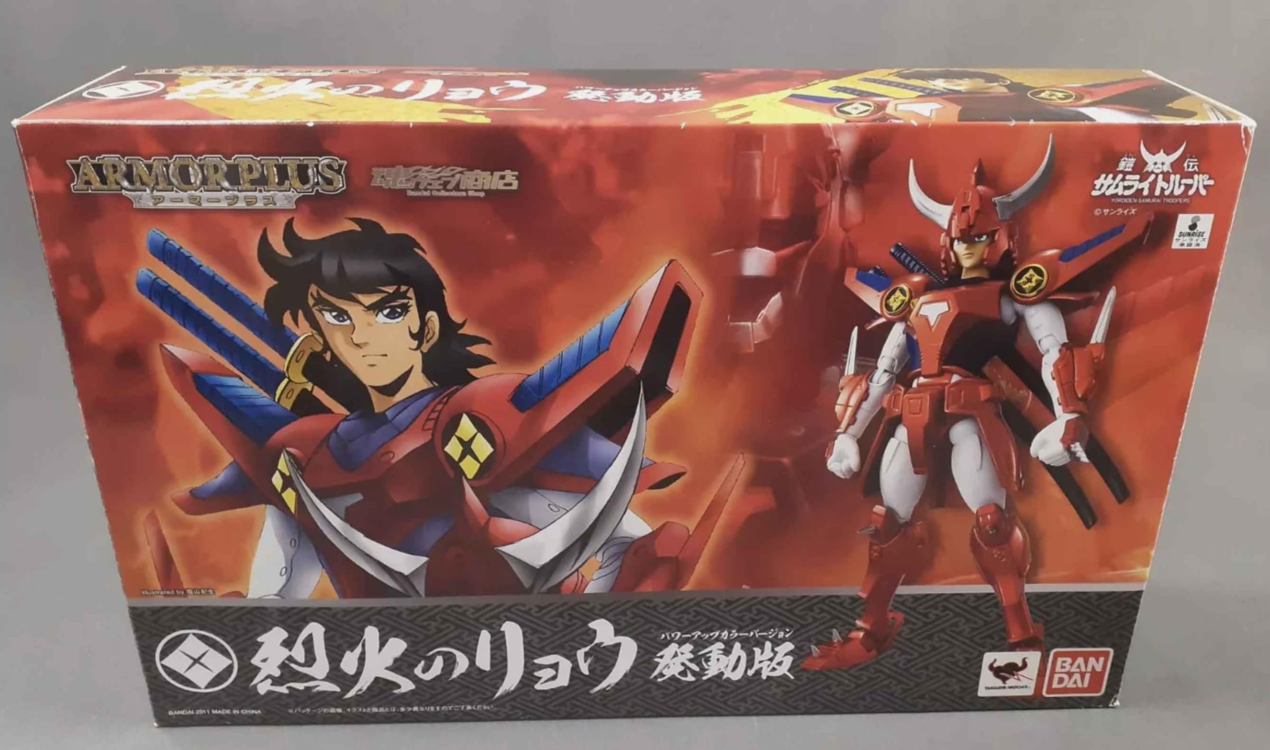 Amazon.co.jp: 魂ウェブ限定 アーマープラス 『鎧伝サムライトルーパー