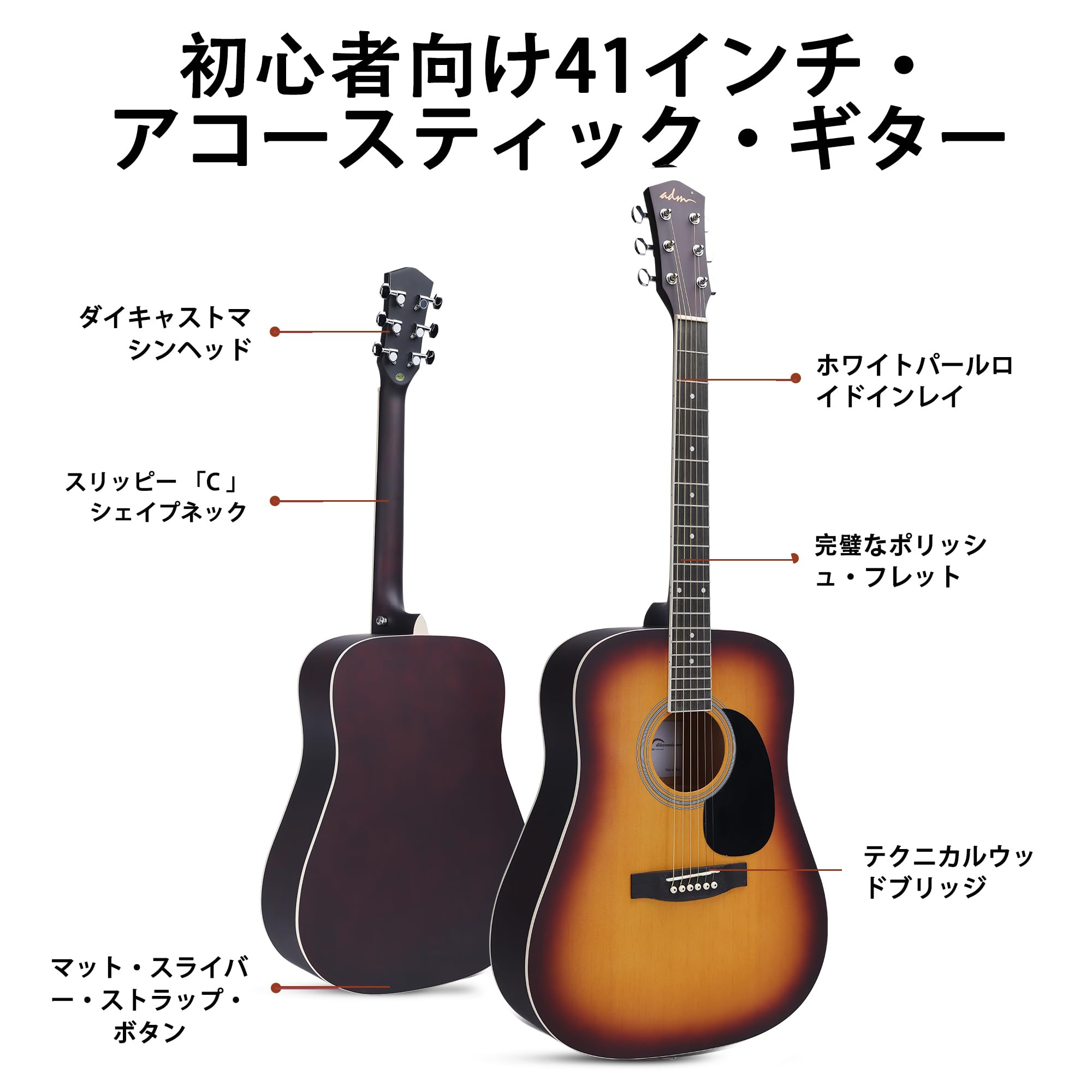 Amazon | ADM アコースティックギター 初心者セット クラシックタイプ