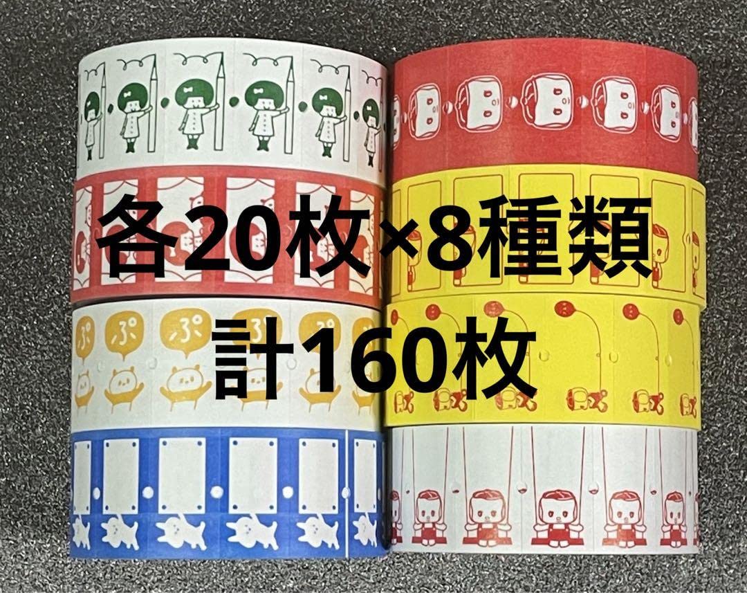 Amazon.co.jp: mizutama フエキくん ラベラーシール ラベラーロール