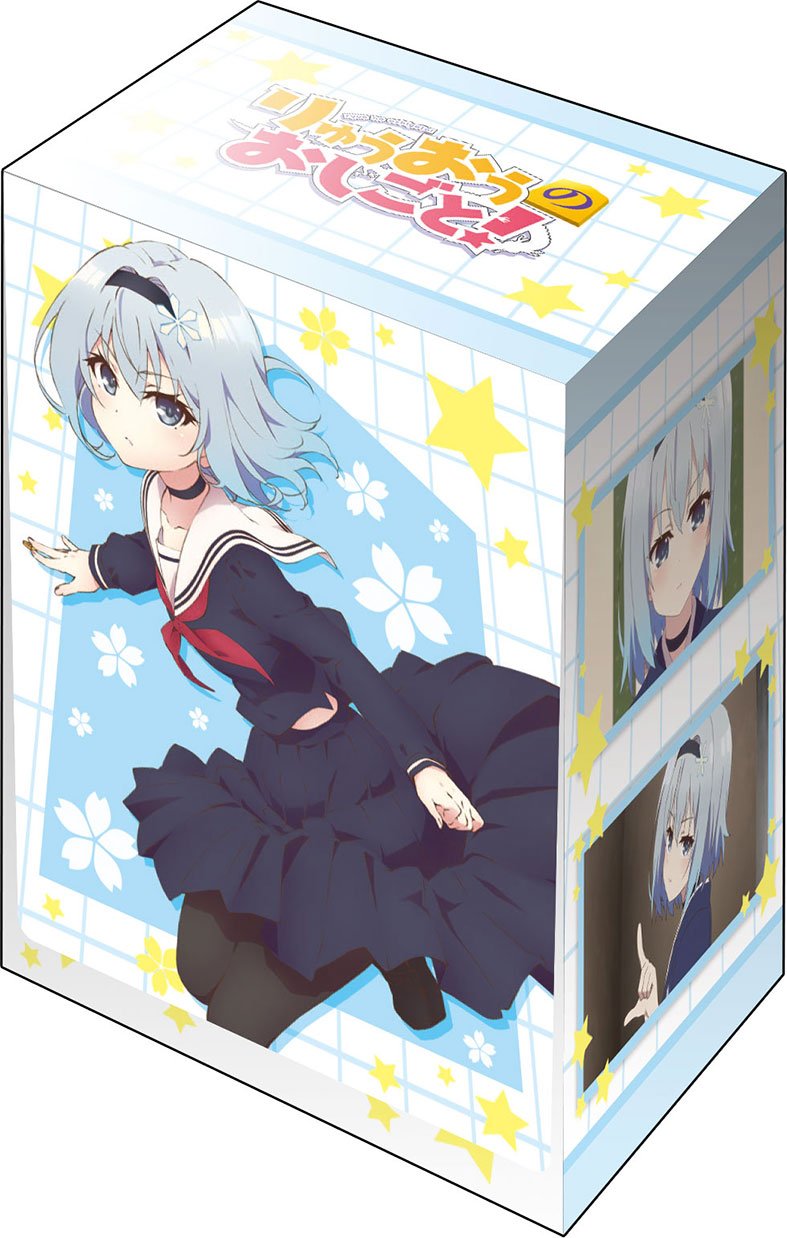 Amazon | ブシロードデッキホルダーコレクションV2 Vol.421 りゅうおう