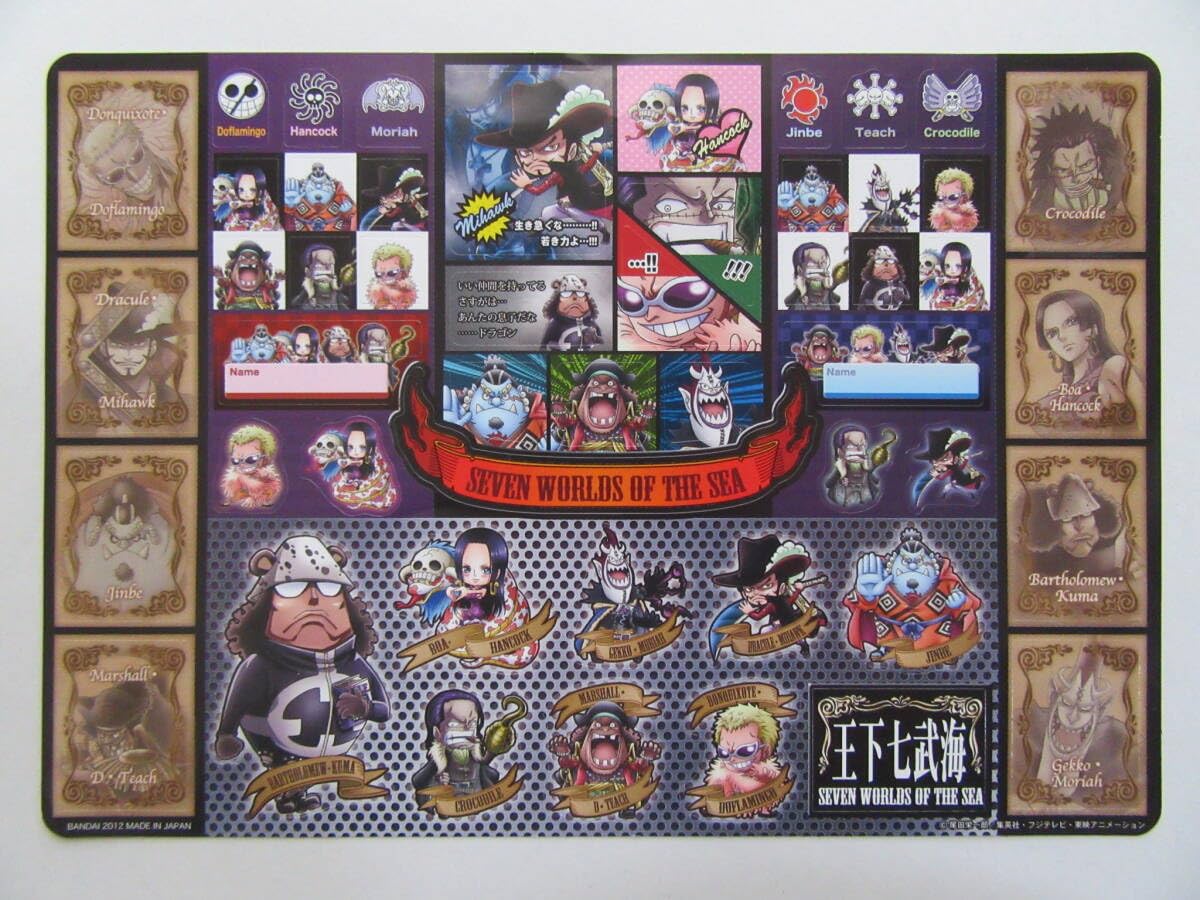 Amazon.co.jp: ONE PIECE ワンピース ジャンボカードダス シール