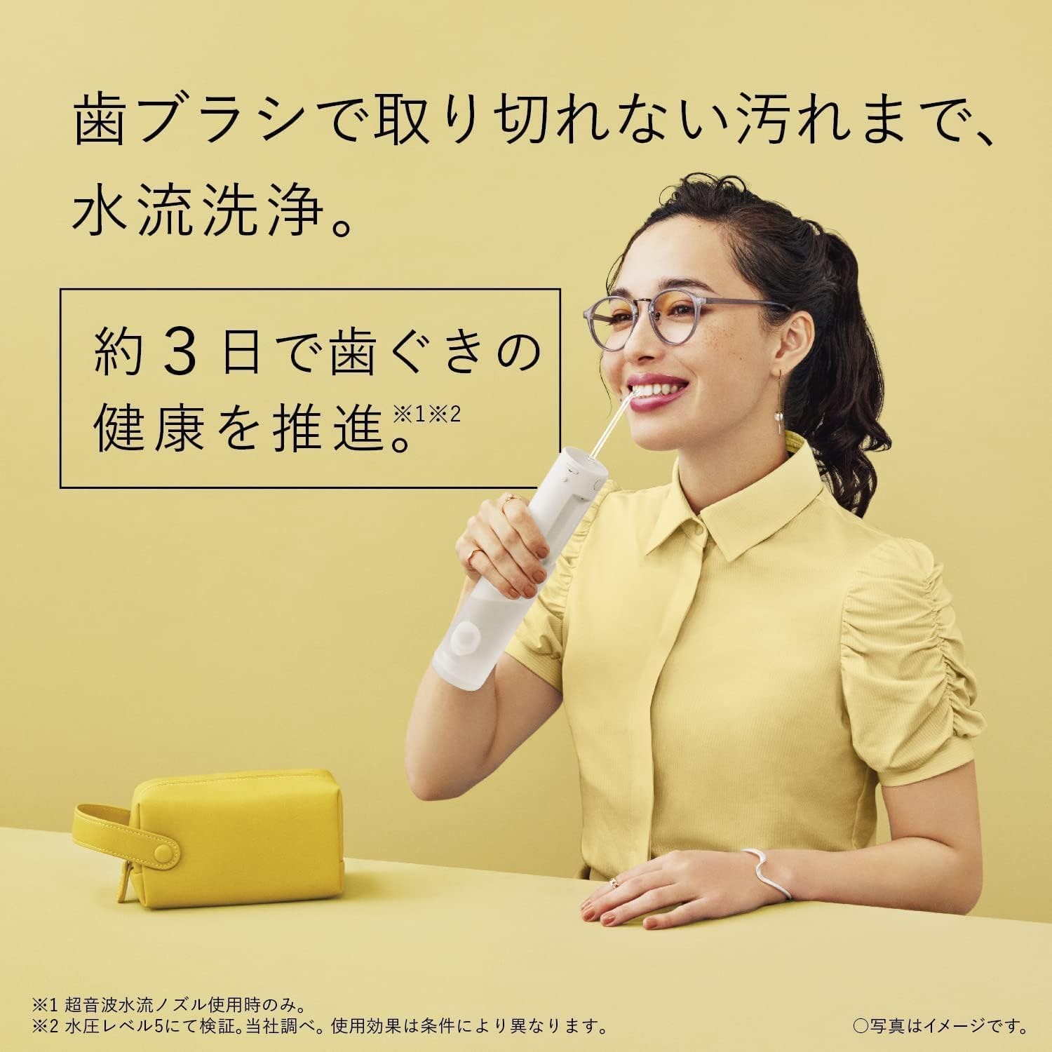 Panasonic EW-DJ42-W Electric Dental Flosser [Jet Washer Doltz