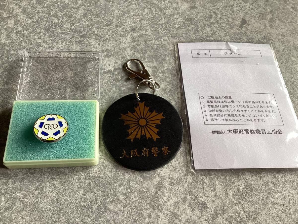 Amazon.co.jp: 警察グッズ 大阪府警 旭日章 大阪府警バッジ本革製旭日