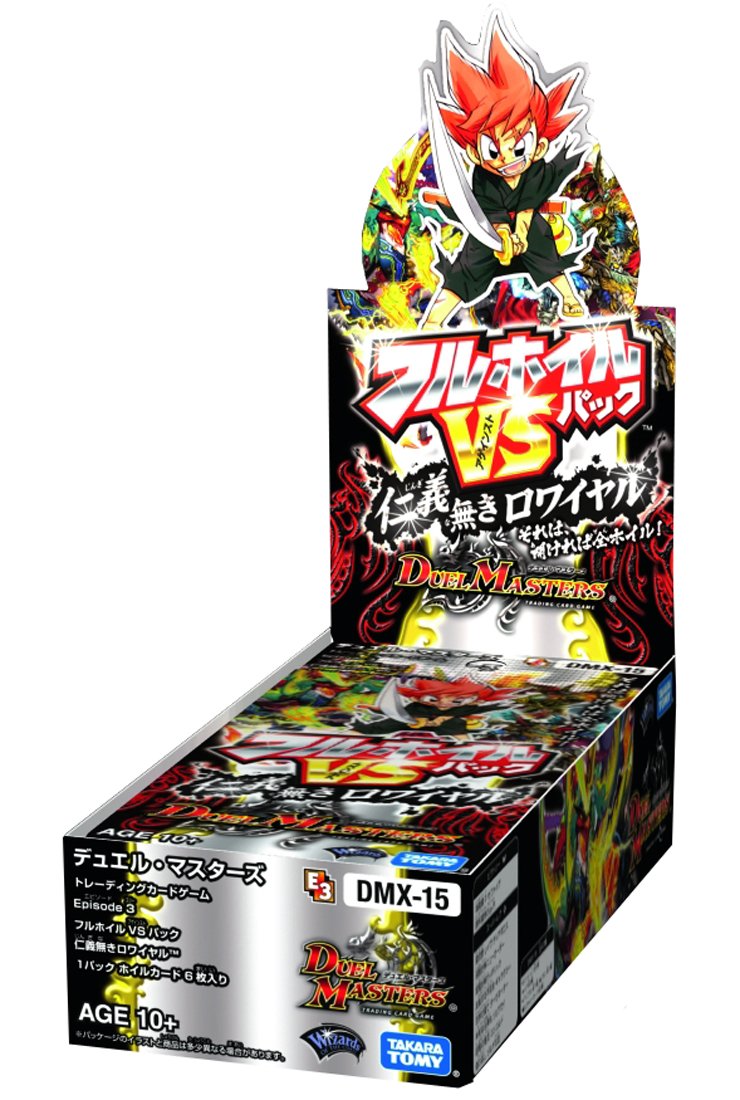 Amazon.co.jp: デュエル・マスターズ DMX-15 TCG フルホイルVSパック