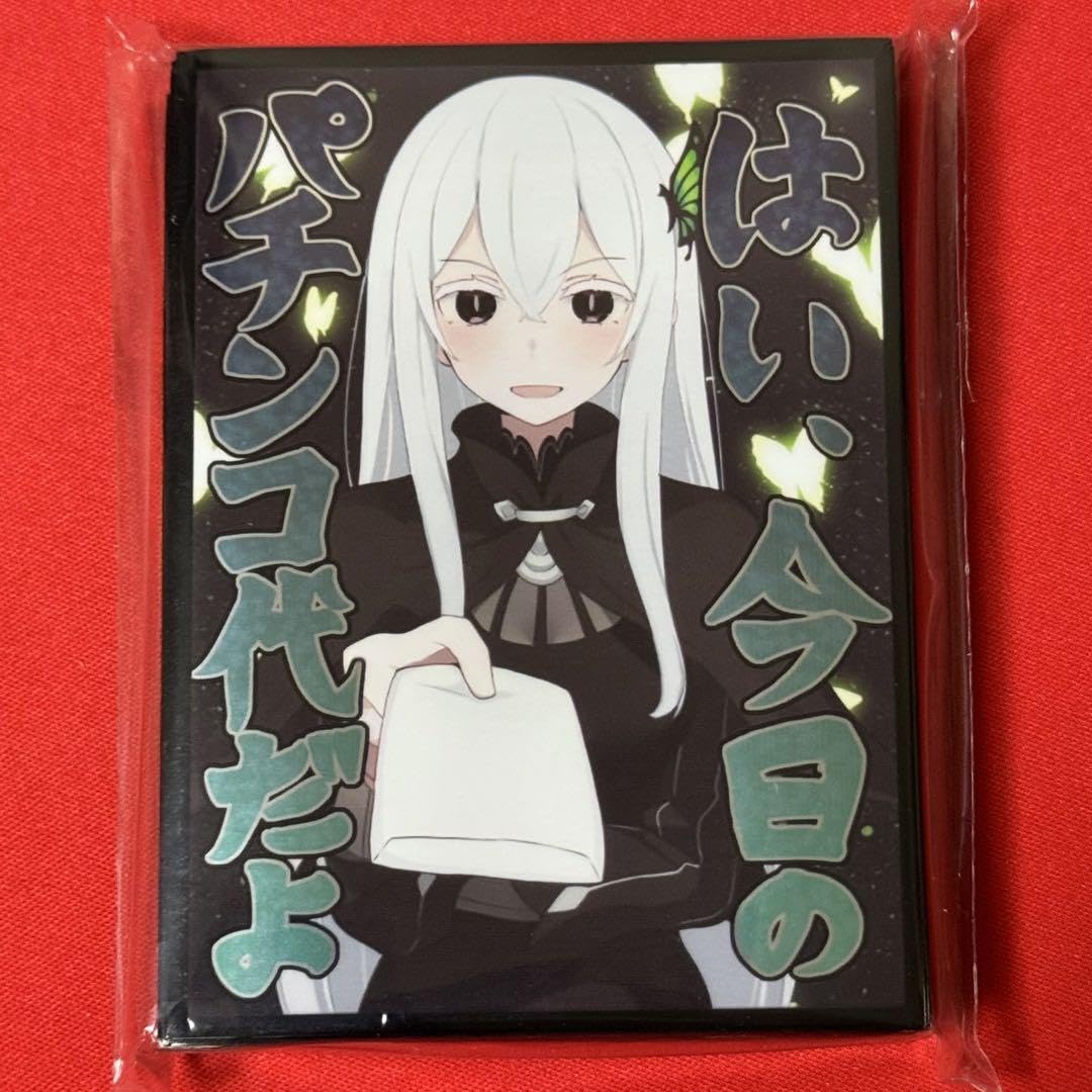 Amazon.co.jp: 007α スリーブ Reゼロから始める異世界生活 エキドナ