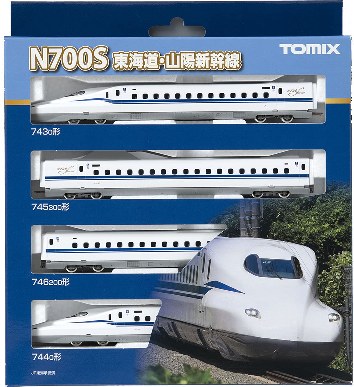 Amazon | トミーテック(TOMYTEC)TOMIX Nゲージ JR N700系 N700S 東海道