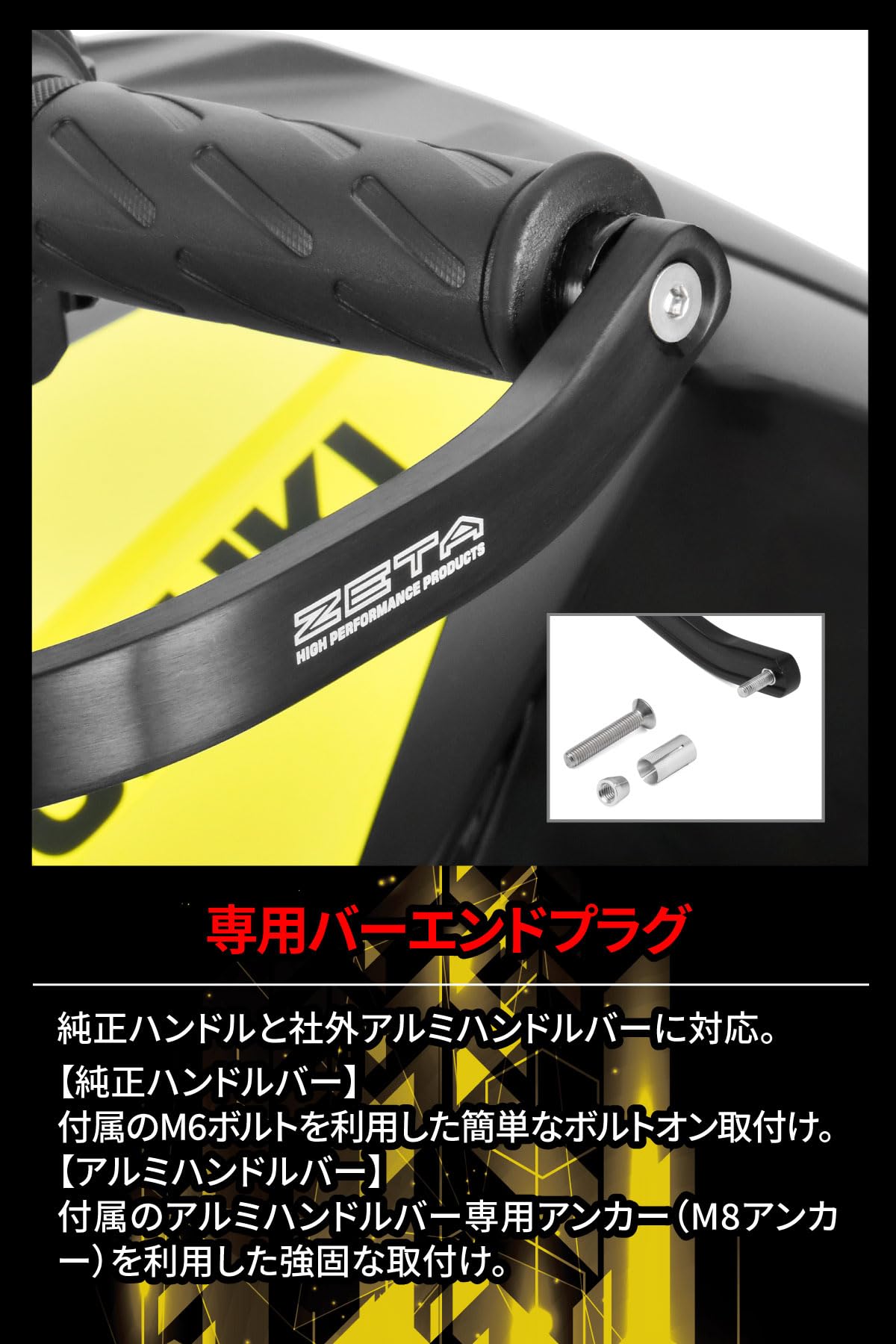 Amazon | ジータレーシング(ZETA RACING) V-STROM250SX '23-25