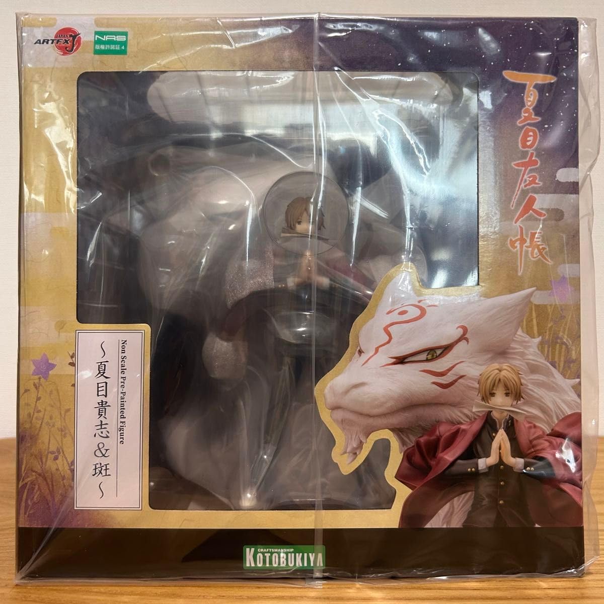 Amazon | ARTFX J 夏目友人帳 ～夏目貴志 斑～ 完成品フィギュア（再販