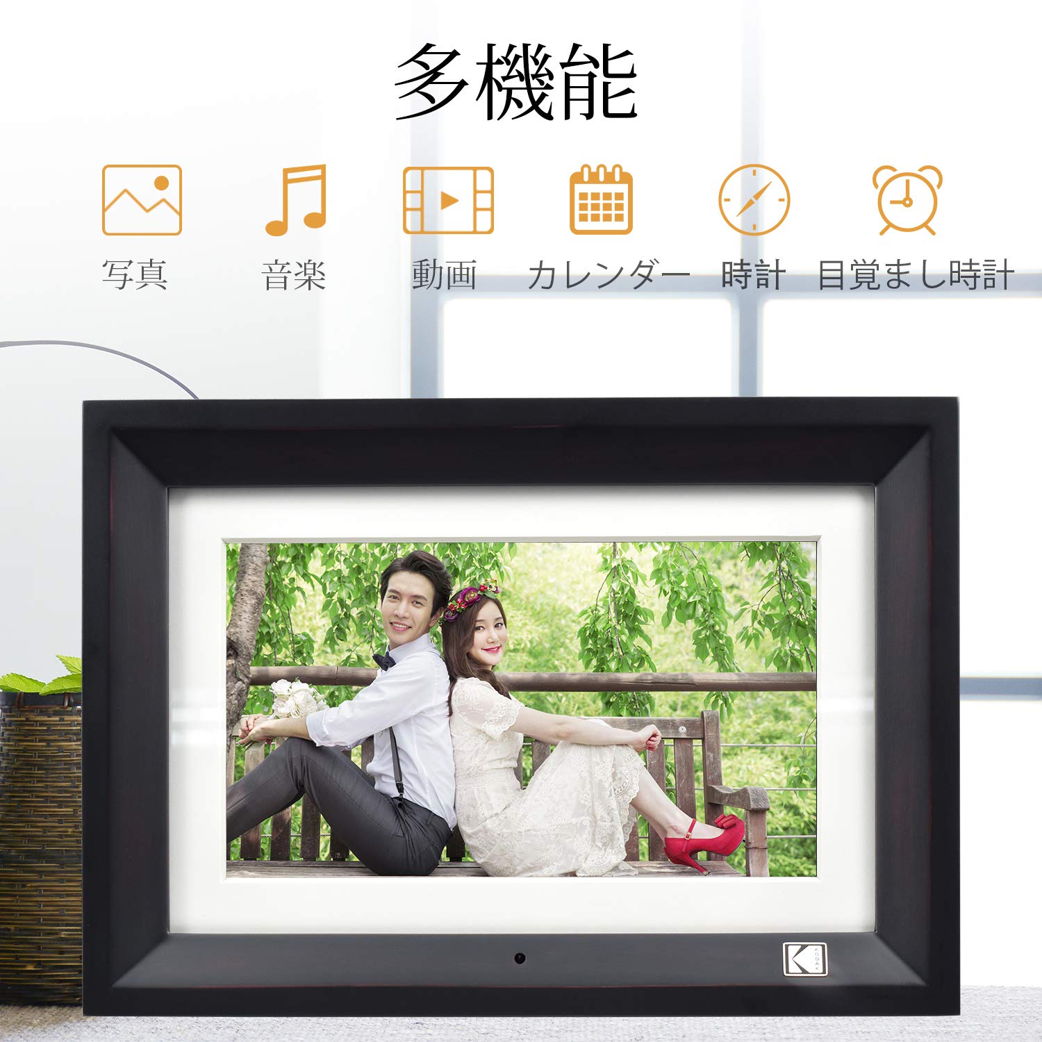 Amazon.com : KODAK RDPF-1020V Digital Photo Frame, 10.1