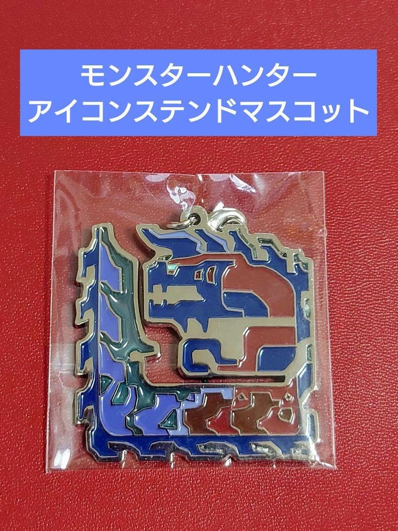 モンハン アイコンステンド マスコット コレクション バルファルク