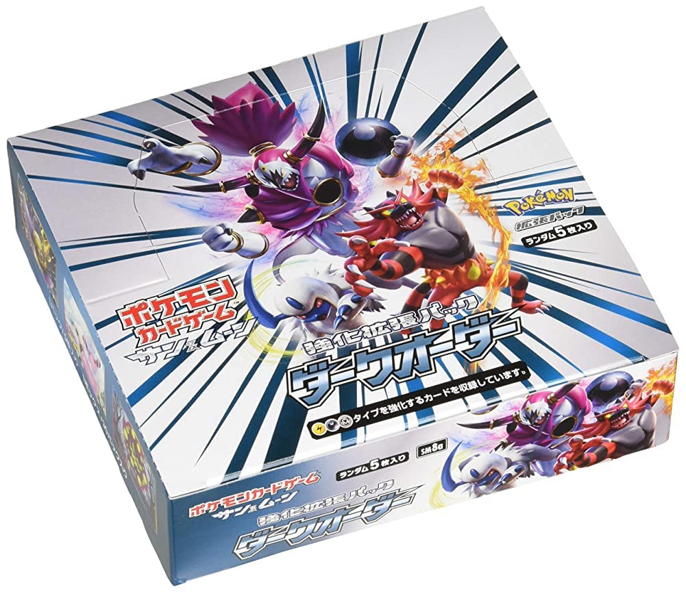 Amazon.co.jp: ポケモンカードゲーム サン＆ムーン 強化拡張パック