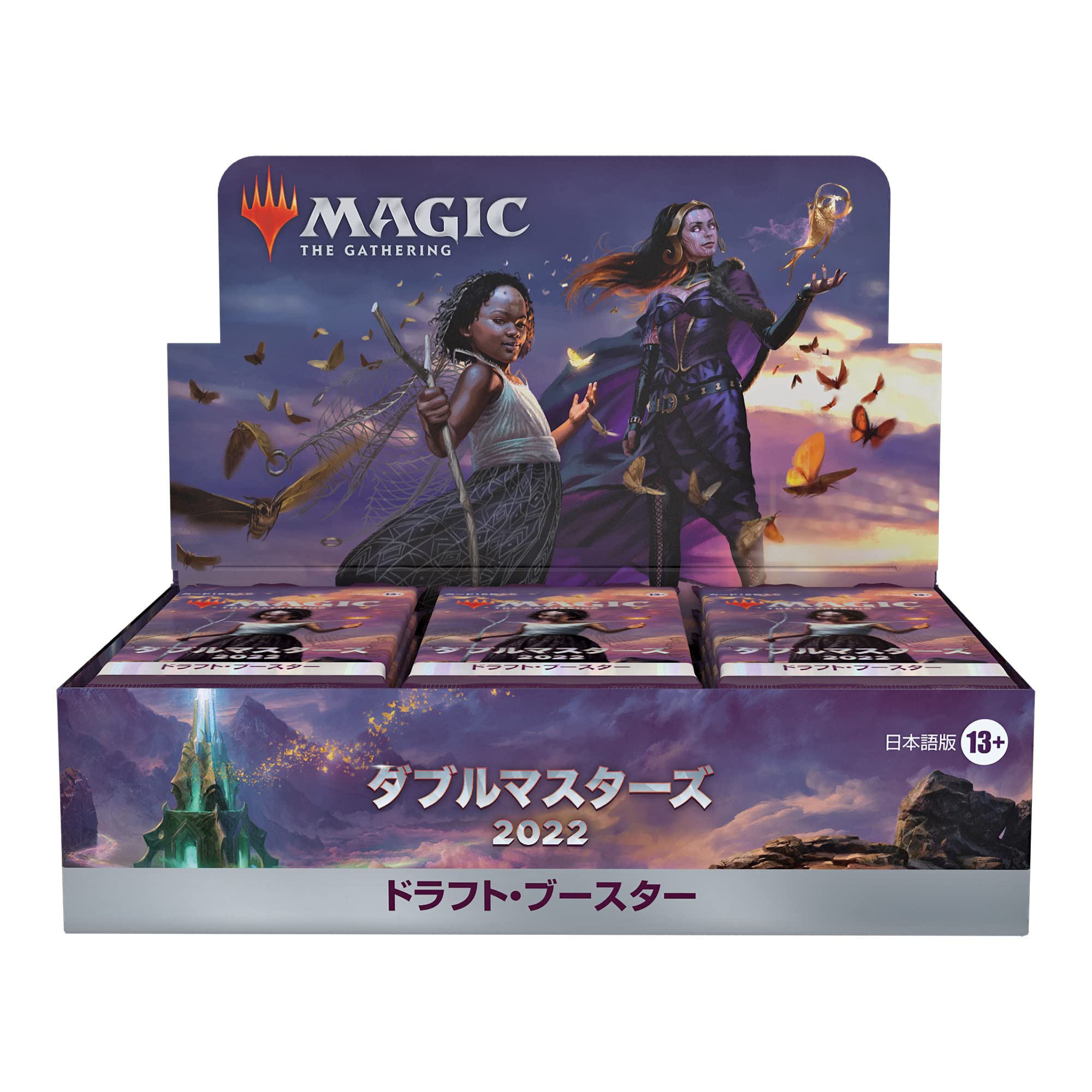 Amazon.co.jp: マジック:ザ・ギャザリング ダブルマスターズ2022