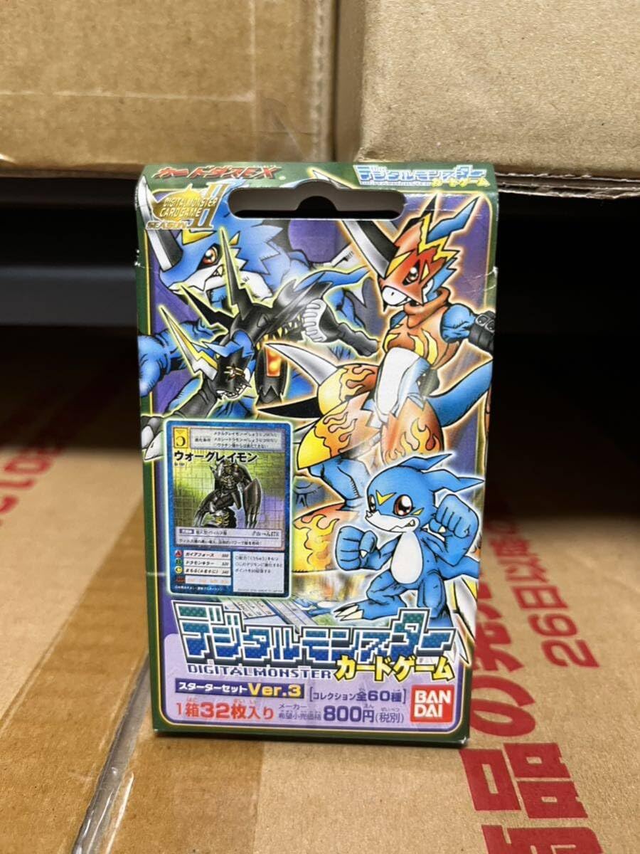 Amazon | 旧 デジモンカード 未開封 スターターセット ver.3 デジタル