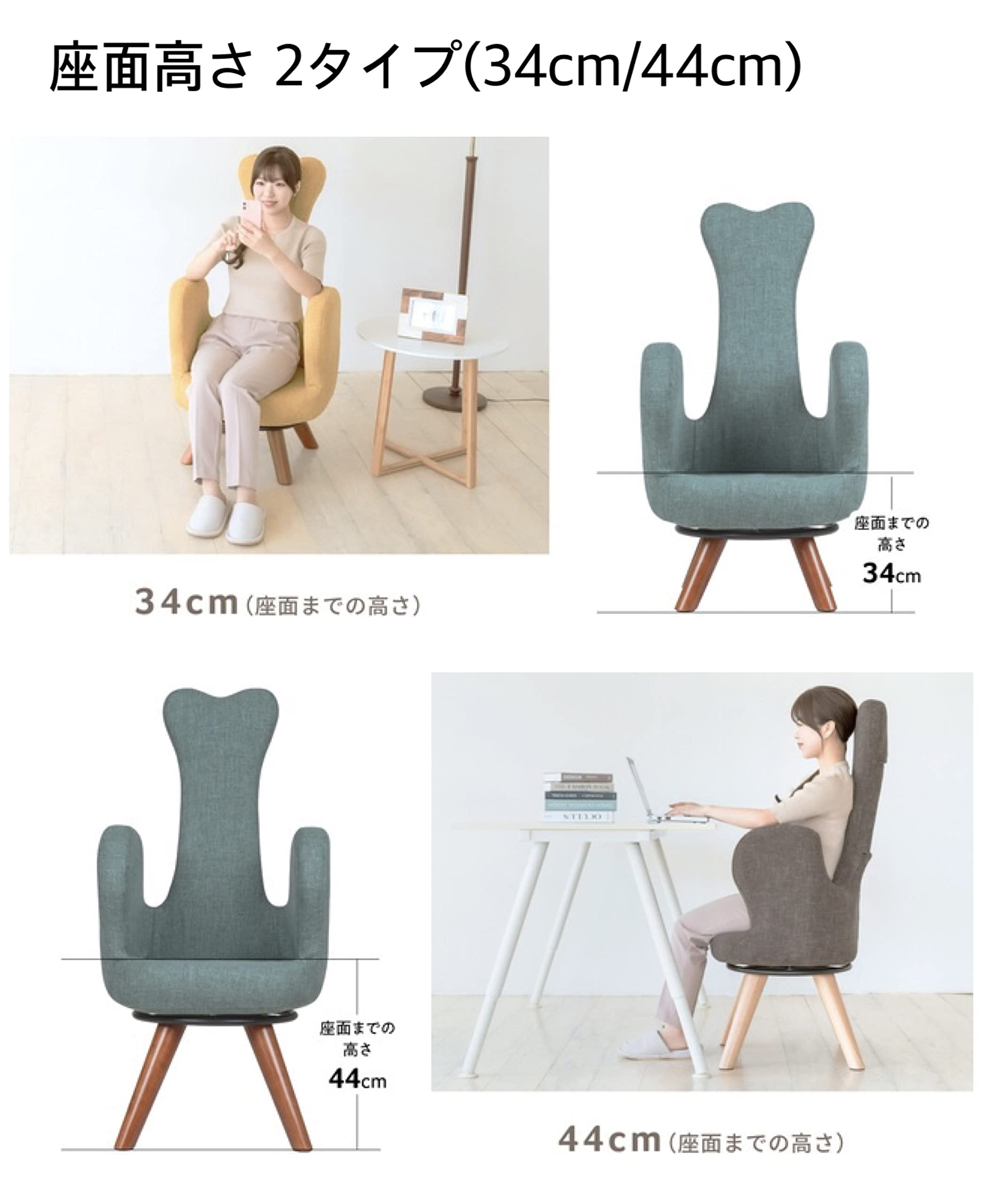 Amazon.co.jp: うつむかないチェア ais (アイス) 44cm 椅子 ストレート