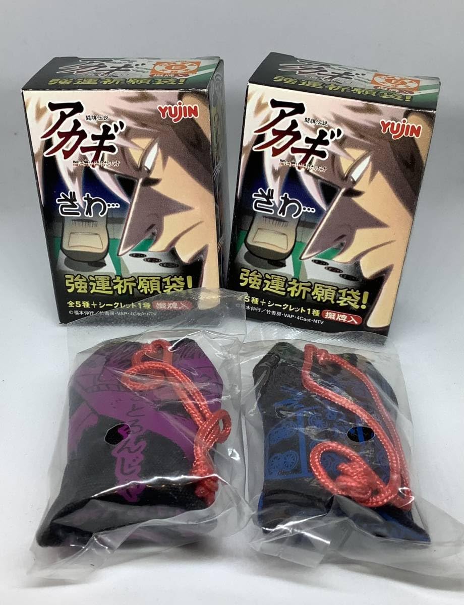 Amazon | 可アカギ強運祈願袋鷲巣＆浦部竹書房福本伸行カイジ麻雀牌