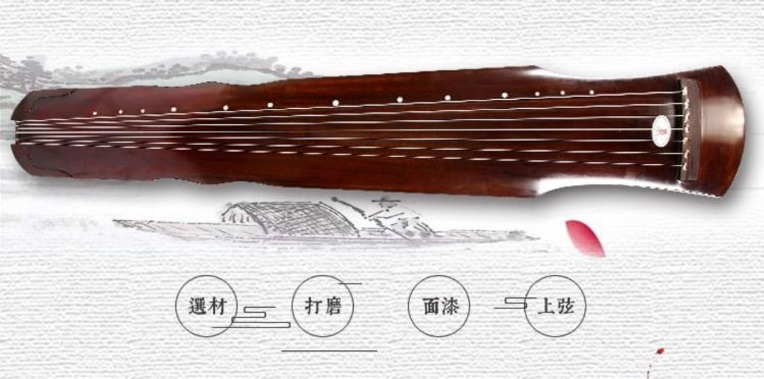 Amazon.co.jp: 中国古箏入門レベルの古い桐7弦古琴純粋な天然生漆