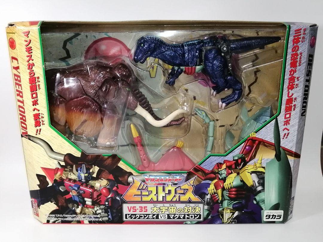Amazon.co.jp: トランスフォーマービーストウォーズ VS-35 ビッグ