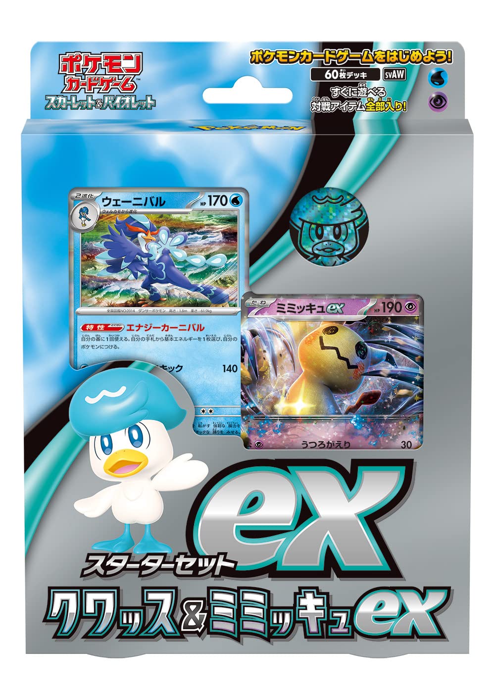 Amazon.co.jp: ポケモンカードゲーム スカーレット&バイオレット