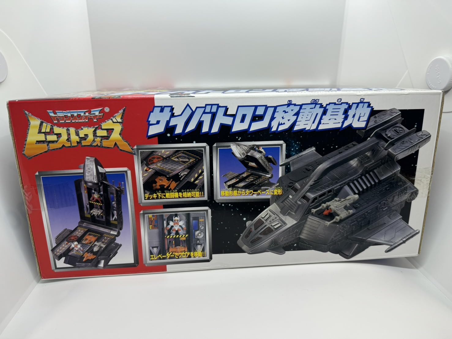 Amazon.co.jp: 戦え!超ロボット生命体トランスフォーマー サイバトロン