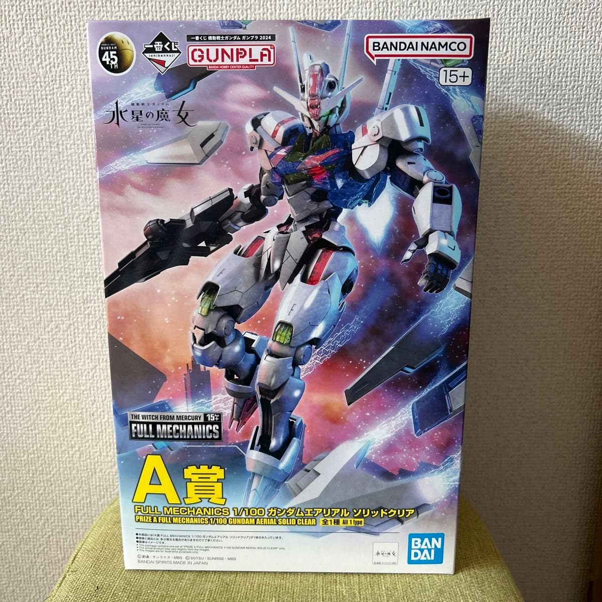 Amazon.co.jp: 一番くじ A賞 フルメカニクス エアリアル ソリッド