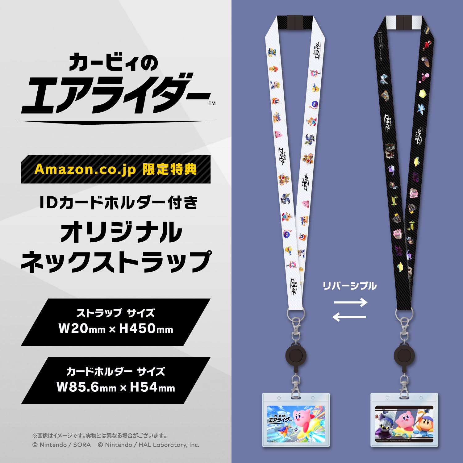 Amazon.co.jp: カービィのエアライダー -Switch2 +カービィ(M