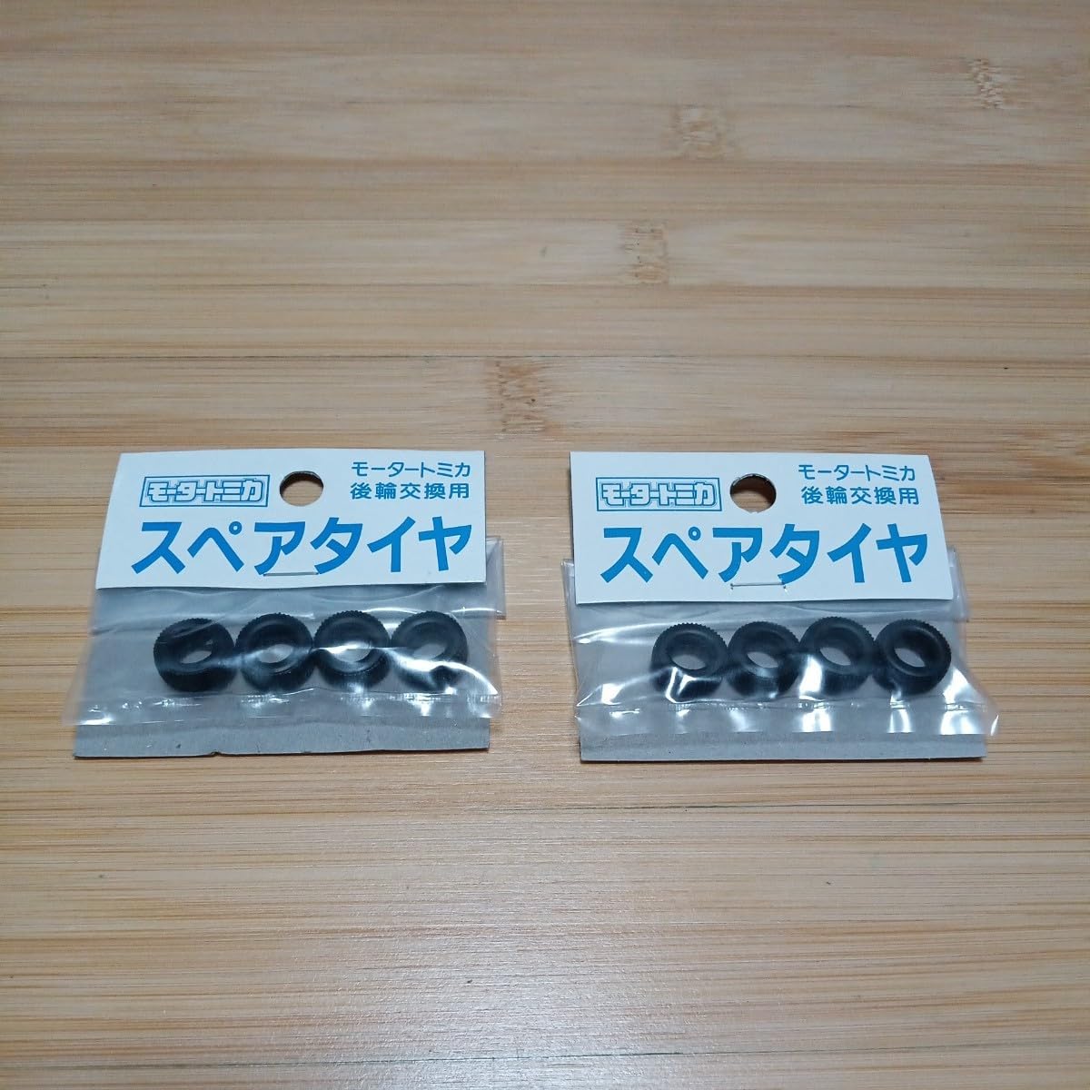 Amazon.co.jp: ○ モータートミカ「スペアタイヤ」4個入り×2袋 後輪