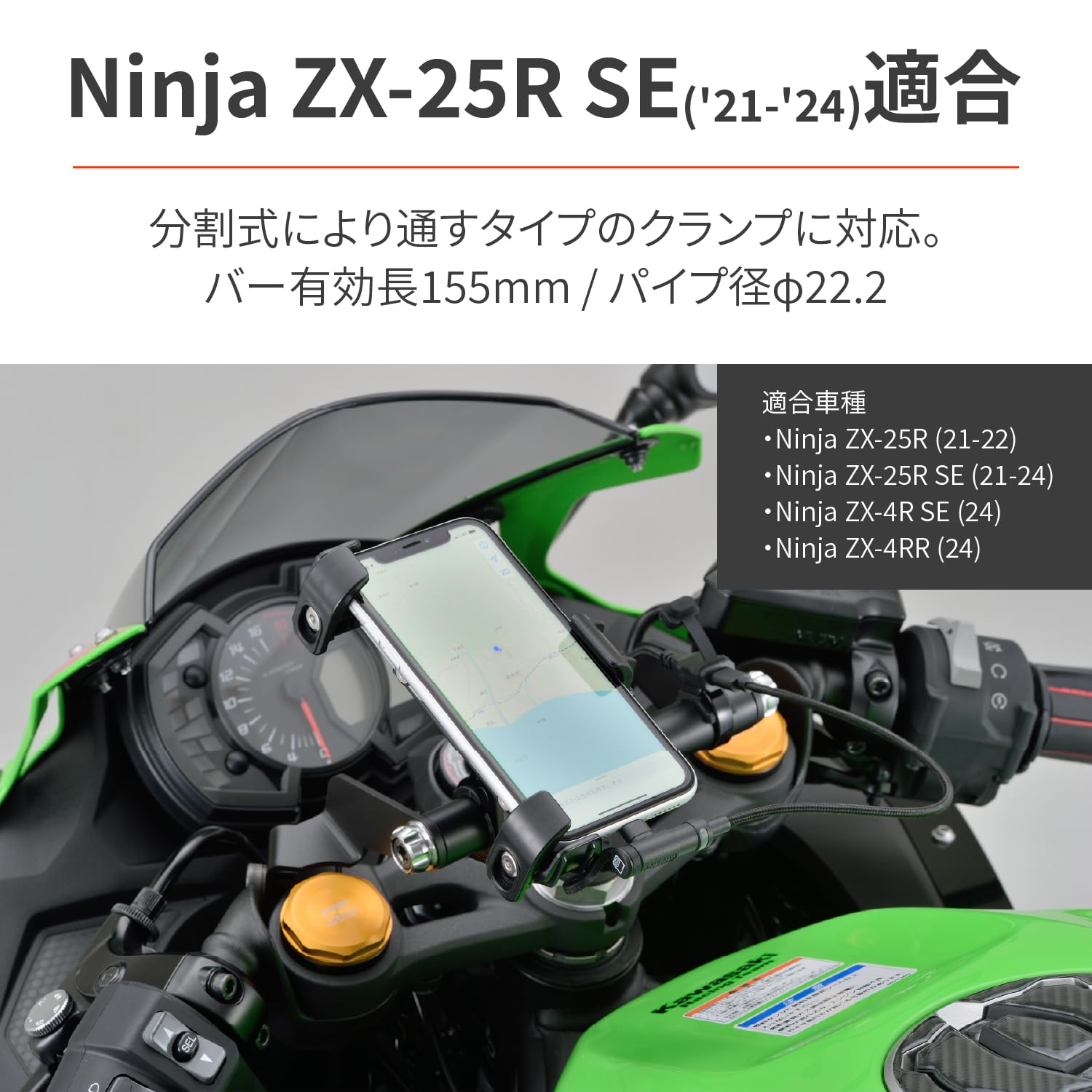 Amazon | デイトナ(Daytona) Ninja ZX-25R/SE/ZX-4R SE/4RR専用