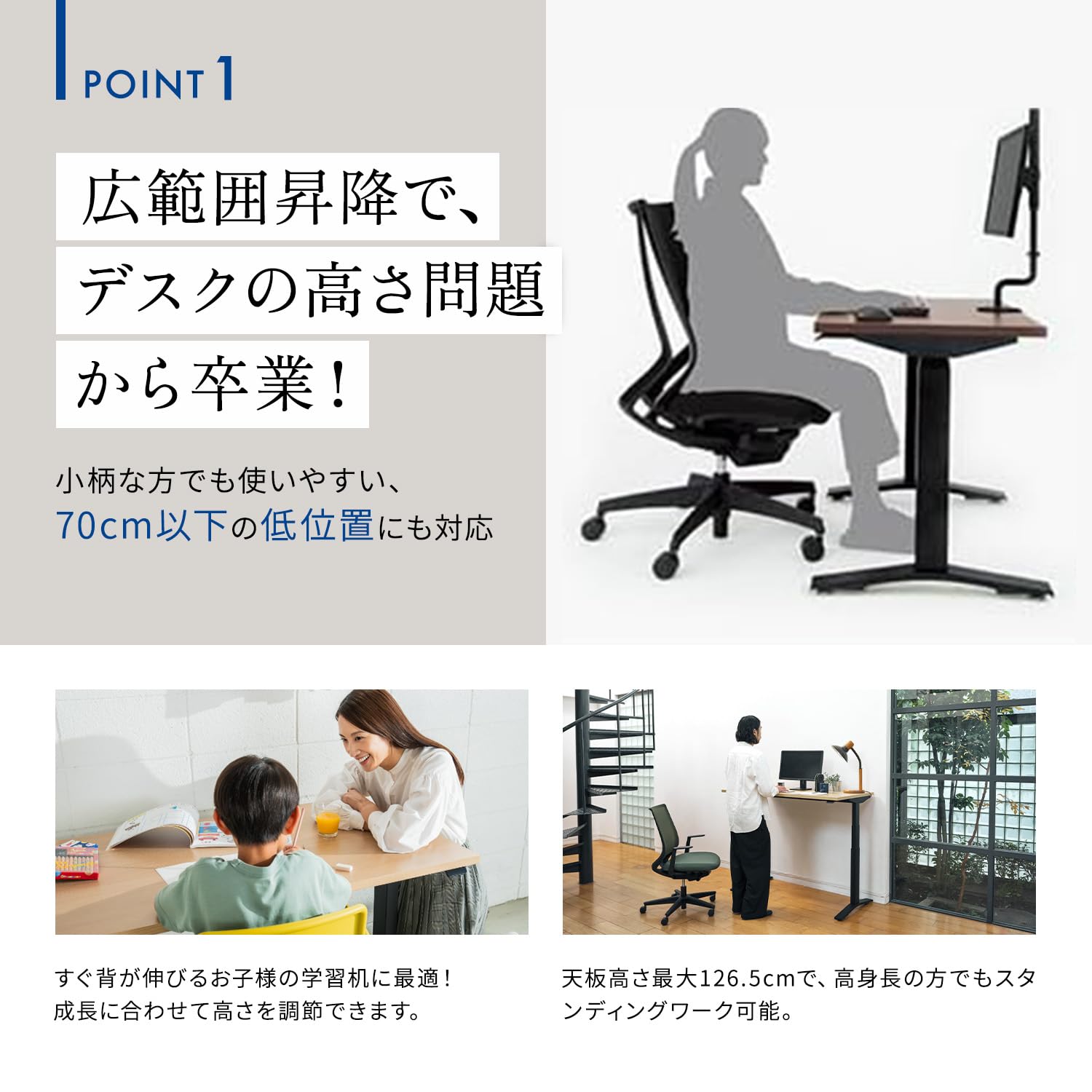 Amazon | コクヨ 昇降デスク 電動 ゲーミングデスク スタンディング