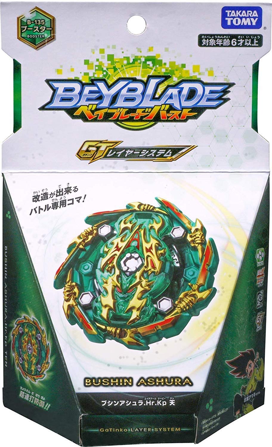 Amazon.co.jp: ベイブレードバースト B-135 ブースター ブシンアシュラ