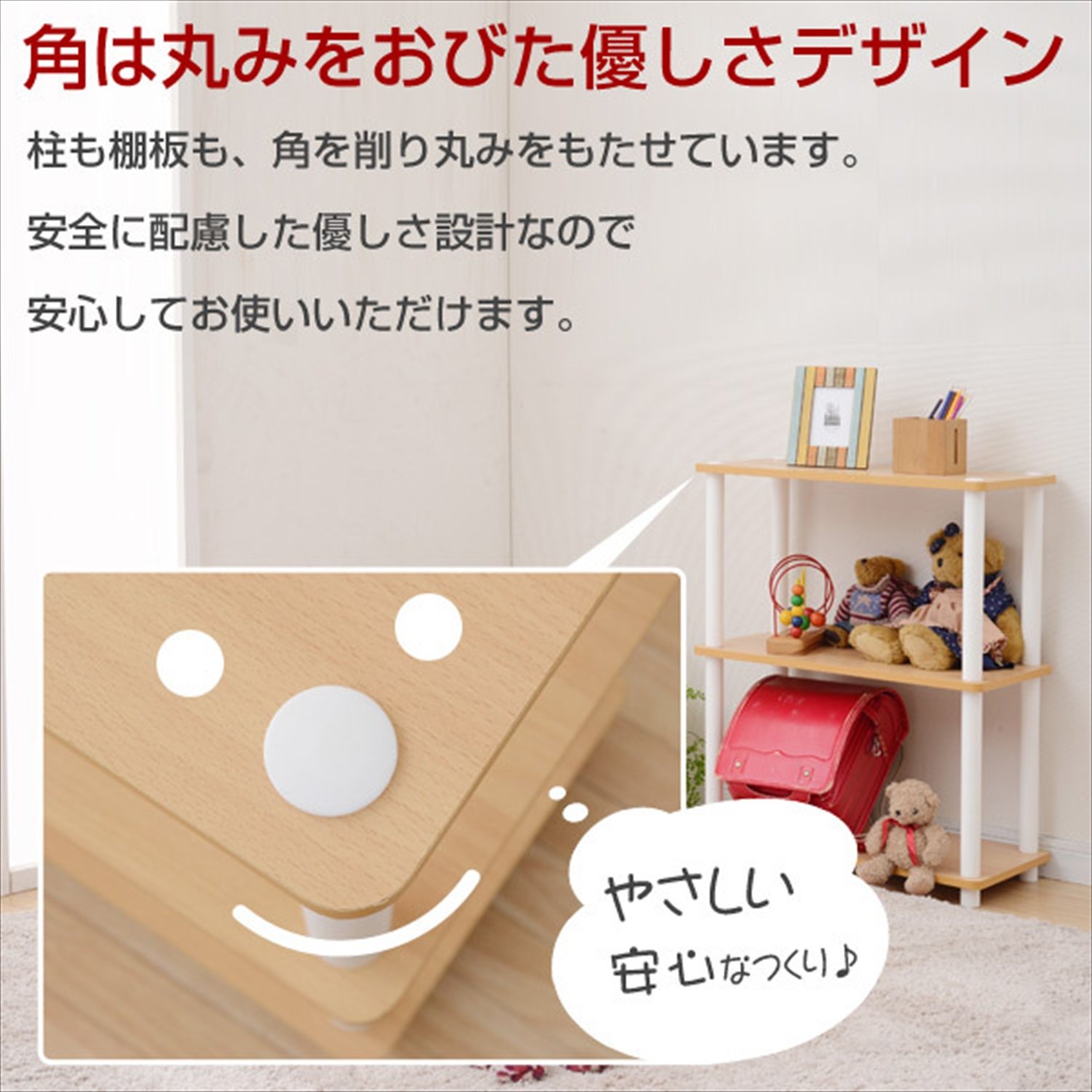 Amazon｜山善(YAMAZEN) ラック オープンシェルフ 幅60×奥行30×高さ77cm