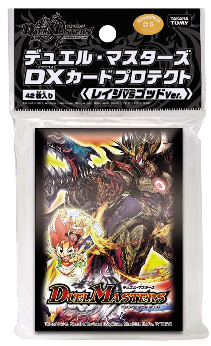 Amazon | デュエル・マスターズ DXカードプロテクト レイジVSゴッド