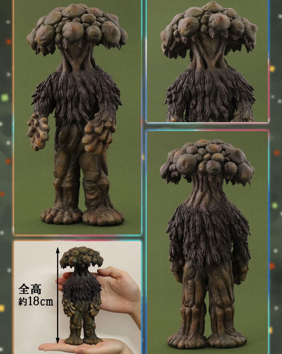 Amazon.co.jp: 東宝マニアックス マタンゴ フィギュア 東宝特撮ホラー